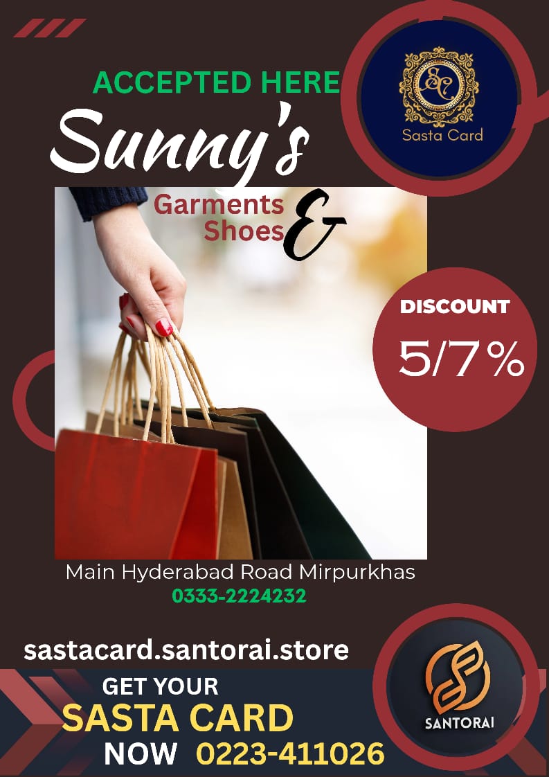 Sunny's Garments Shop