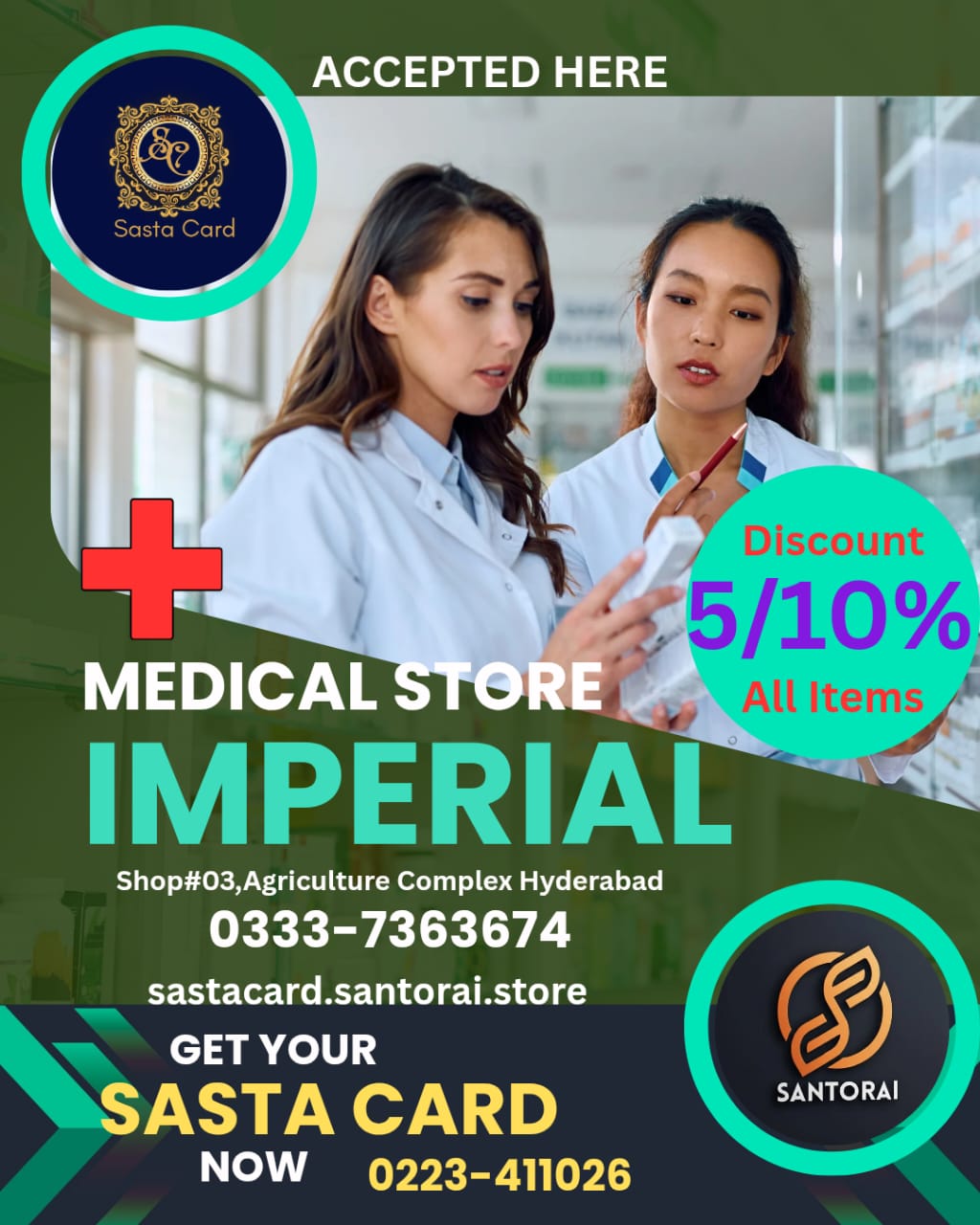 Imperial Medical Store