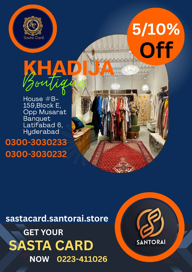 Khadija Boutique