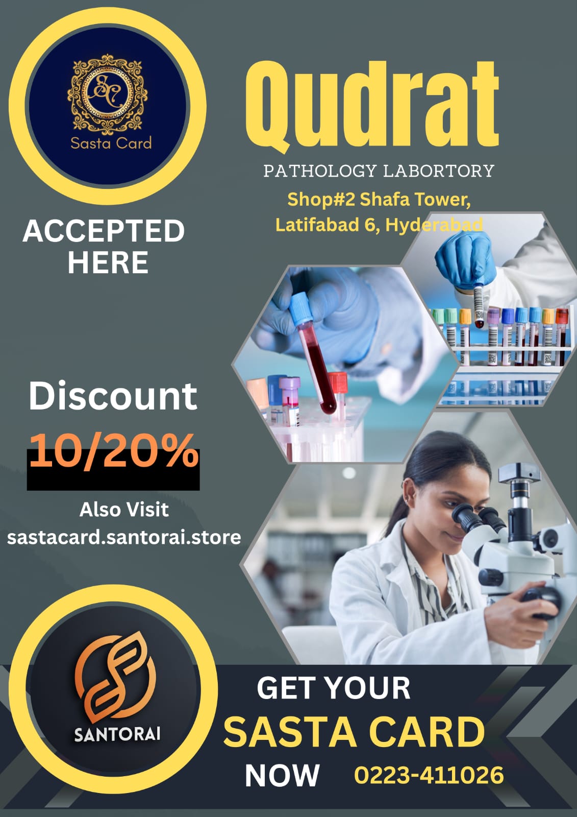 Qudrat Pathology Laboratory